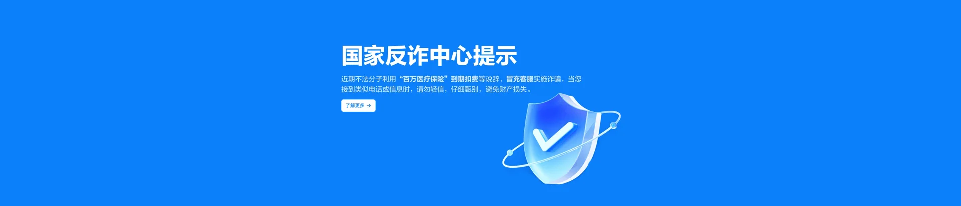 临县移动宽带