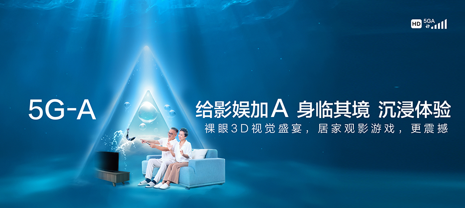 中国移动临县移动宽带