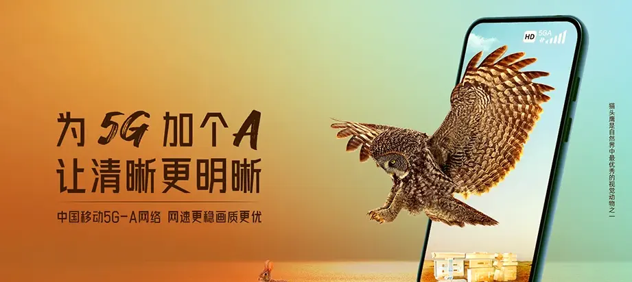临县临县克虎寨镇 移动宽带