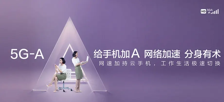 临县临县兔坂镇 移动宽带