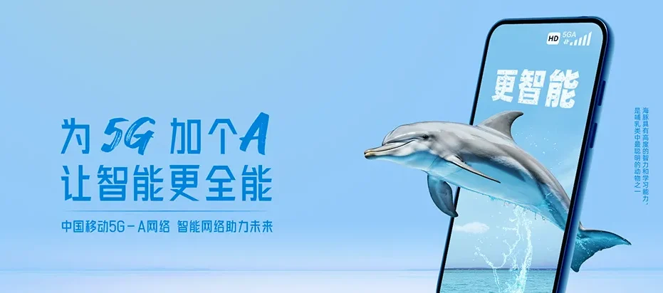 临县临县车赶乡 移动宽带移动宽带办理资费表