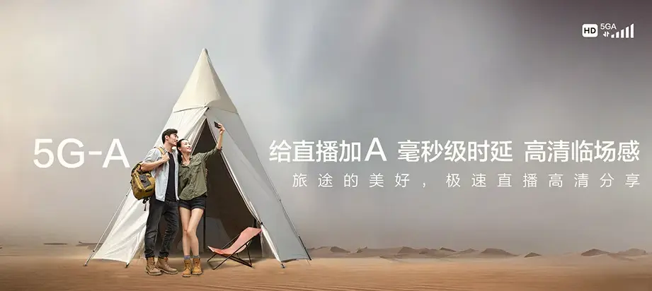 临县临县临泉镇 移动宽带